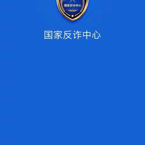 大田一中带法回家社会实践活动