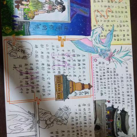 高晋文的假期预科