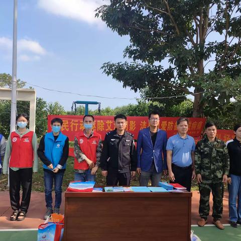 邦溪镇开展“禁毒防艾”主题宣传活动