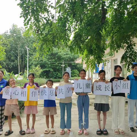 邦溪镇社工站开展“童心相伴，快乐共享”儿童成长小组活动（第一节）