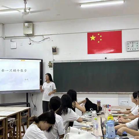 课堂实操点评，精研细磨备课 ——语文1班