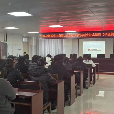 半堤镇卫生院开展第三期第二批基层中医药适宜技术培训
