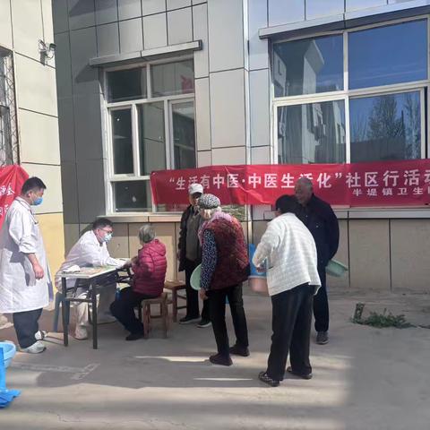 中医义诊进社区 健康服务暖民心