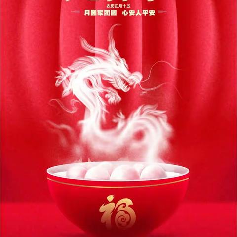 柴桑区公益人的简篇