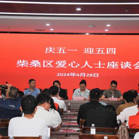 柴桑区公益人的简篇