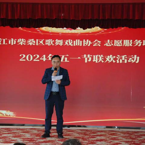 **五一盛典：共筑金色年华，