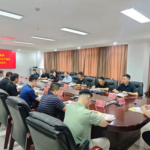 魏都区政协围绕我区安全生产情况开展对口协商