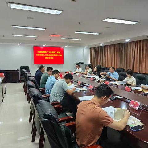 区政协围绕“文化创意”赋能文商旅融合，打造品质消费标杆之城开展专题调研