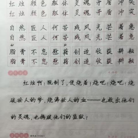 郭一彬的先修作业