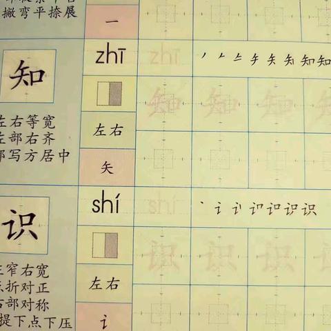 赵河三小教师硬笔书写