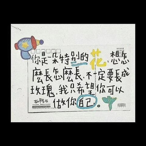 “缤纷童年，趣味乐考”——平高台小学2025秋无纸笔化乐考