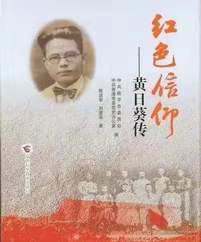 《经典共读   好书推荐》