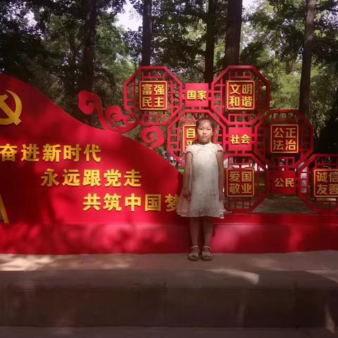 我的快乐暑假生活，土官小学一年级四班魏莎莎