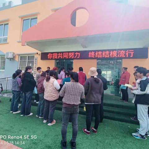 康县店子乡卫生院开展世界防治结核病日宣传咨询活动