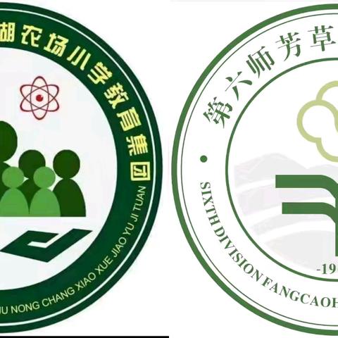 【党建+德育】书香盈满少年志 智慧点亮人生路——芳草湖农场小学开展世界读书日主题班会