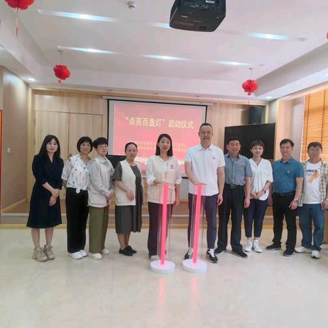 党建引领聚合力 携手共进促发展