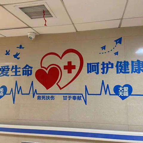 凝心聚力，满载新收获，踏上新征程——湘乡市中医医院内一科10S精益管理收官篇