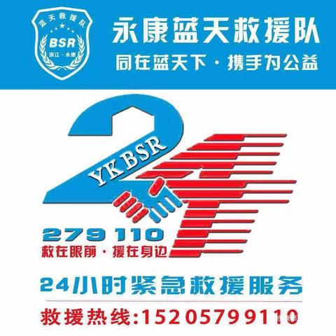 胡昌元老人已经找到，平安！