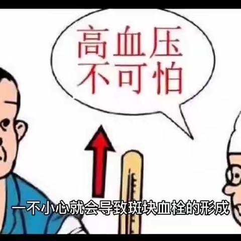 【周中医·脑病科】高血压不想脑出血，6种食物尽量少吃，再馋也要忍