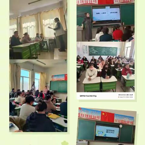 同心协力  共育成长 暨小城子镇中心校秋季开学期初家长会