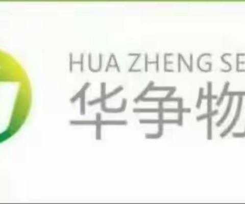 龙璟台年度工作简报