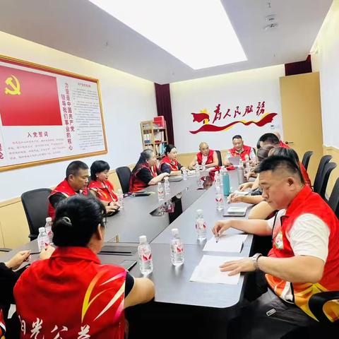 阳光公益2025年中期工作部署理事会会议