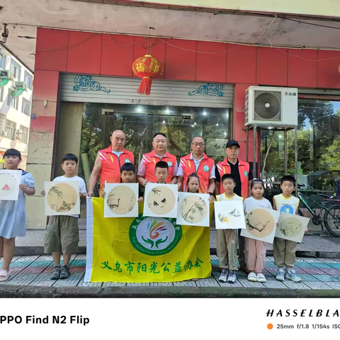 ［墨彩暖心•艺起成长］ ‍画笔点亮外来娃的暑假