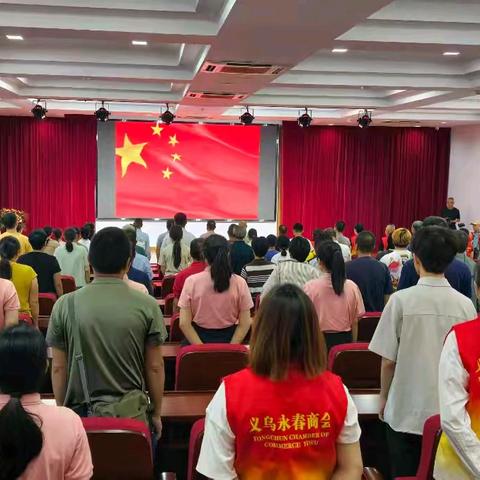 【益企同行·第四载】双轨帮扶启动仪式