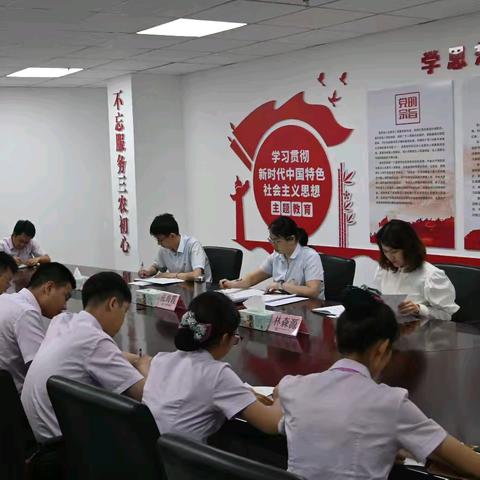 铁门关兵团分行开展青年理论学习小组党纪专题学习