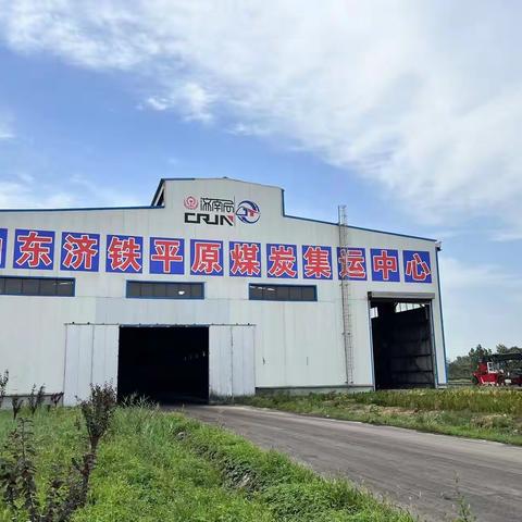 平原物流园信息化营运管理研究