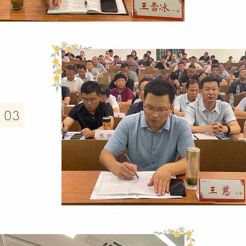 2023 年赣榆区中小学校长综合能力提升培训