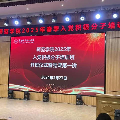 寻红色印记，传革命薪火—五年2102王博雅
