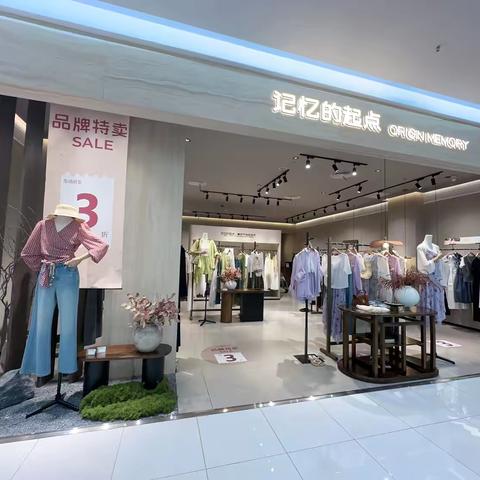 运城新象城记忆的起点