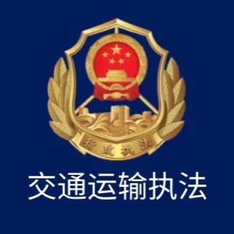 加大节日客运市场整治 保障乘客满意便捷出行