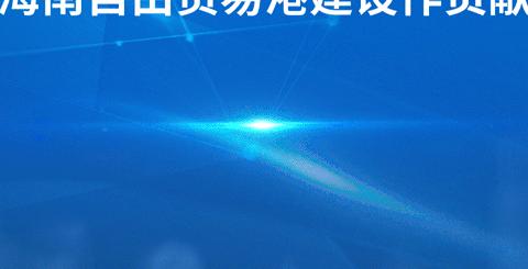 海口市民政局开展“迎中秋 庆国庆”情系红卫村琼剧惠民慰问演出活动