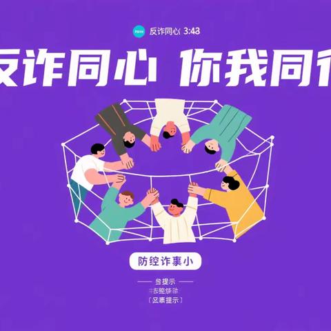五年2102施苏鹏科技创意汇