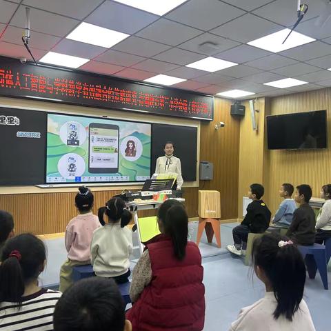 吴忠市第十一教研共同体人工智能与音乐学科有效融合的策略研究教学研讨活动纪实