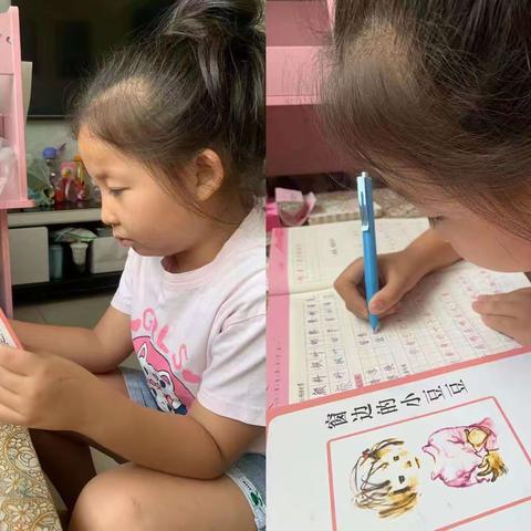 “缤纷过暑假，任务不打烊”博兴四中二年级五班