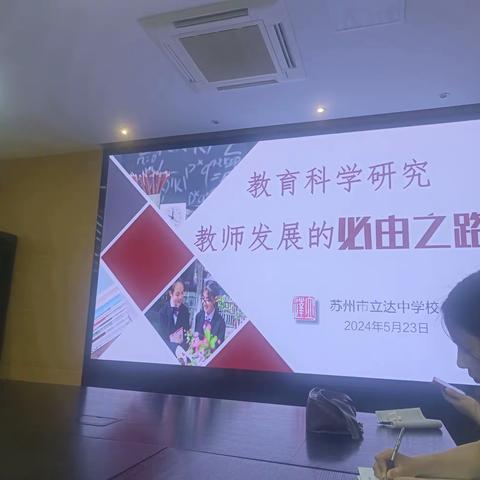 跟岗学习第四天收获（2024.5.23）