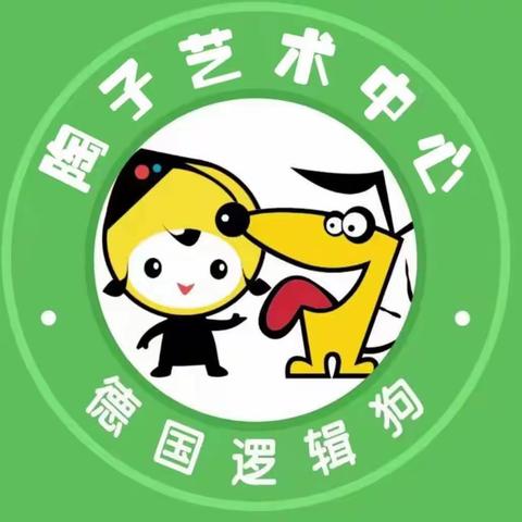 【陶子艺术中心·吉祥校区】逻辑狗暑期班结课啦~