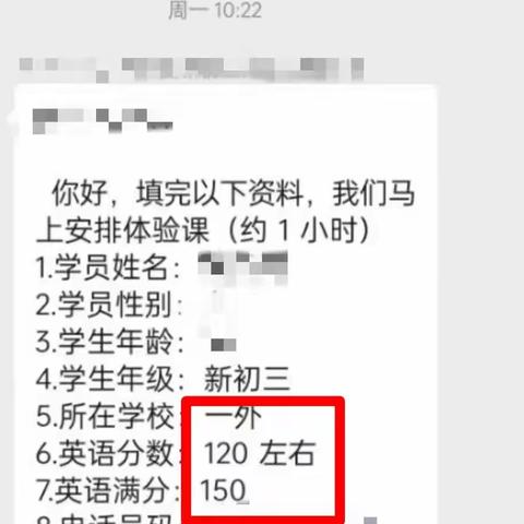 初三女生10个月，英语从120分提升到中考140分，谁说【李校来啦】不适合牛娃？