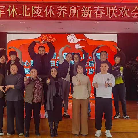 妙趣游艺辞旧岁 活力绽放迎新春