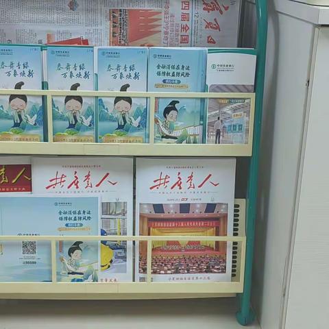 固原钟楼支行“3·15”消费者权益日宣传活动