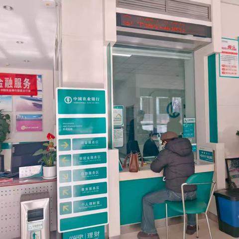 农行暖心服务：专业与温度同行