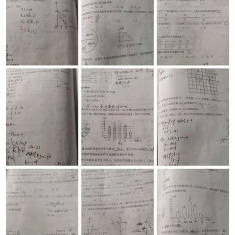 2022级十班八组九组数学晒作业2