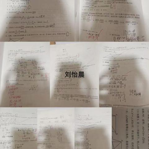 2022级十班五组数学“晒作业”