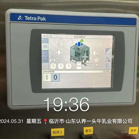 9#自动线周保养6.7