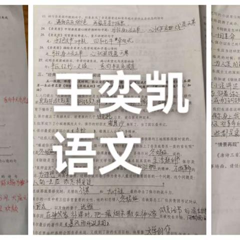 六组语文作业评价：总体交作业及时，完成度高，个别同学注意拍摄问题和书写