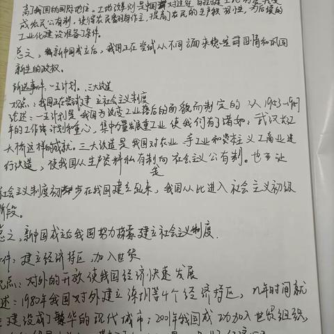 王奕凯的简篇