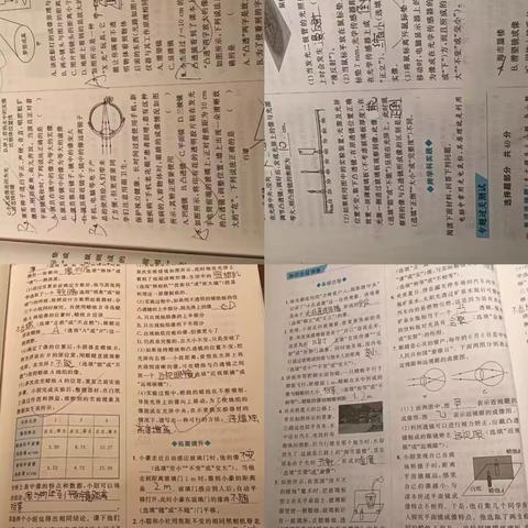 六组物理作业点评
